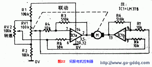 直流电机控制电路设计与分析专辑